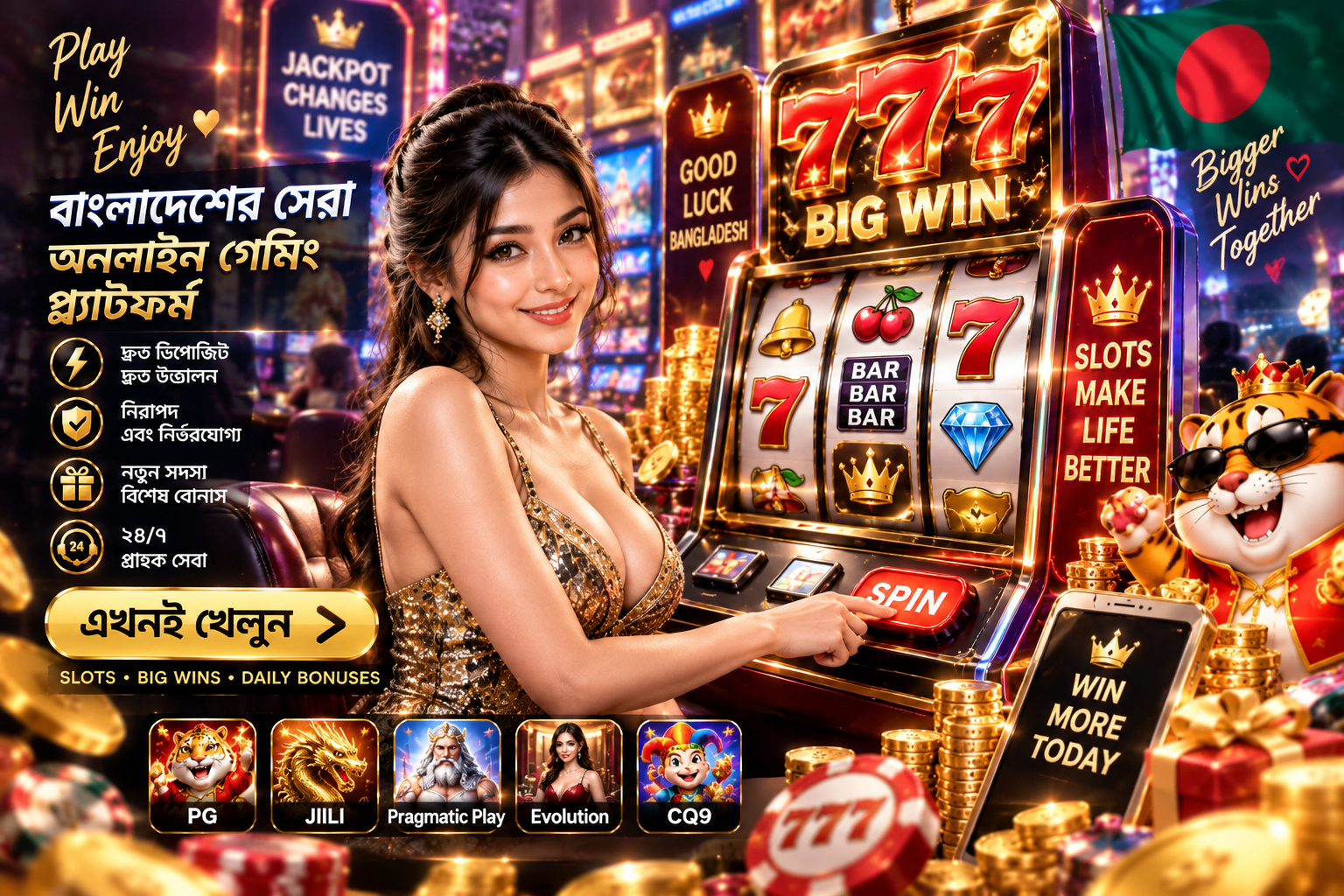 ac365 Free Bet — an overflowing treasure chest of golden casino chips and gift boxes